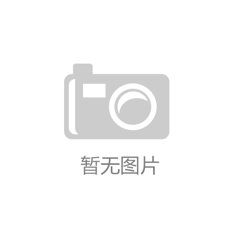 京津冀三地成立缺陷产品召回技术联盟